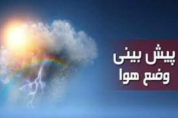 وزش باد شدید استان زنجان را در بر می‌گیرد