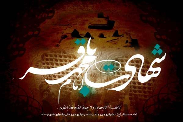 امام باقر(ع) در خصوص مساله امامت از رویارویی با خلفا اموی پرهیز نداشتند