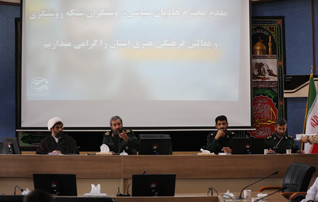 همایش «مثل مصطفی» در زنجان برگزار شد