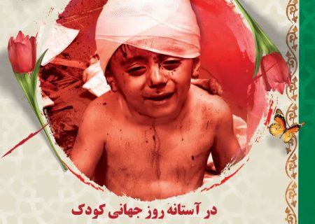 راهپیمایی جهانی حمایت از کودکان غزه در زنجان برگزار می شود