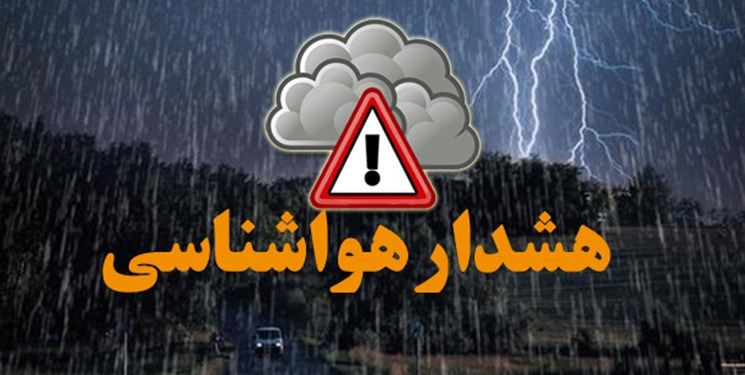 هواشناسی زنجان هشدار زرد صادر کرد/برف و باران زنجان رو در بر می گیرد