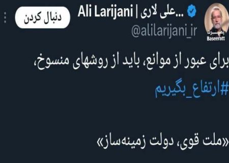 کاندیداها از اهانت و بی‌اخلاقی پرهیز کنند