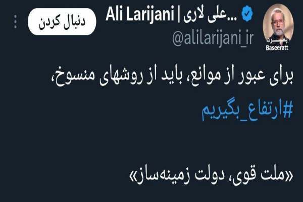 کاندیداها از اهانت و بی‌اخلاقی پرهیز کنند