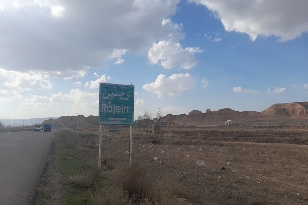 بحران کمبود آب شرب در روستای رجعین