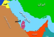 خلیج فارس و تعلق خاطر ایرانیان به این مفهموم