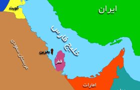 خلیج فارس و تعلق خاطر ایرانیان به این مفهموم